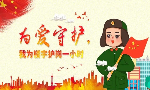 1648026495138467.jpg 微信圖片_20200309123953.jpg