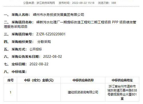 1663053843928170.png 微信圖片_20220913152034.png