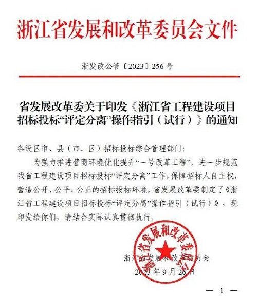 1714097933786845.jpg 微信圖片_20240426101640.jpg