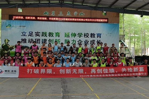 1715736634352504.jpg 微信圖片_20240515092631.jpg