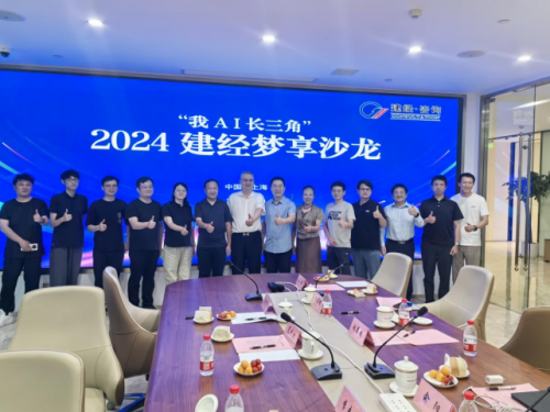 1722910702904213.png 微信圖片_20240802160044.png