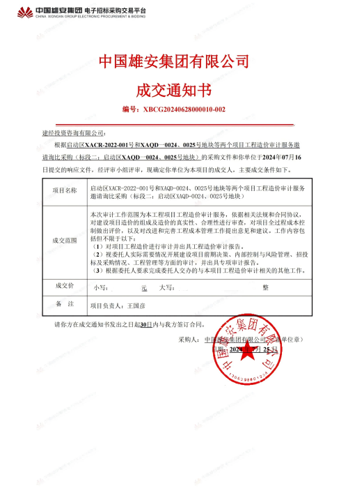 1722914809215416.png 圖片1_副本(1).png