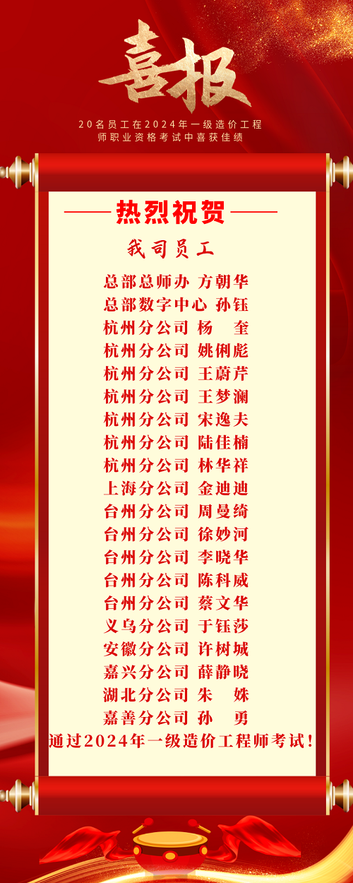 1735527756631038.png 微信圖片_20241230110221.png