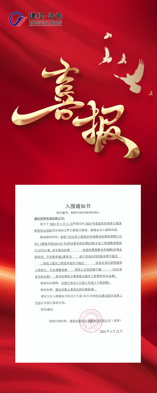 1744267735375480.png 微信圖片_20250410144840.png