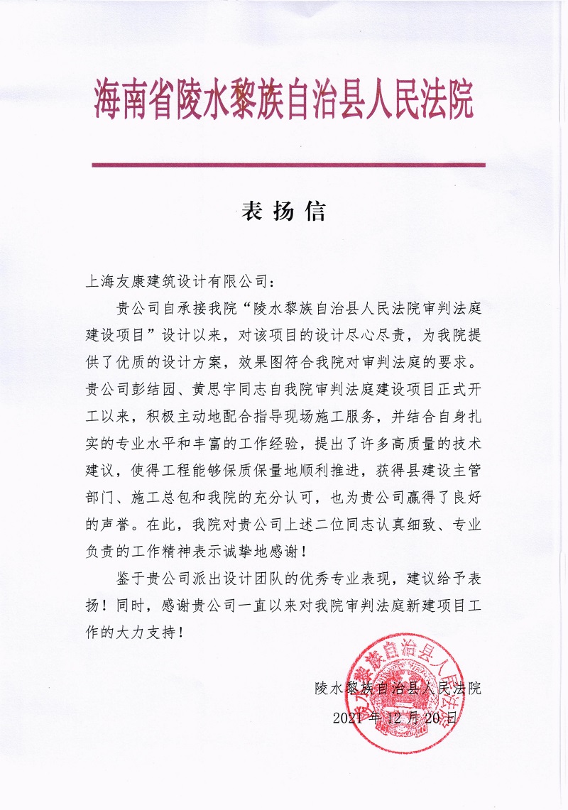 設(shè)計(jì)技術(shù)經(jīng)濟(jì)一體化發(fā)展