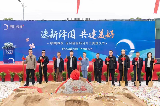 打造全咨服務(wù)新典范，助力“兩城兩湖”新格局