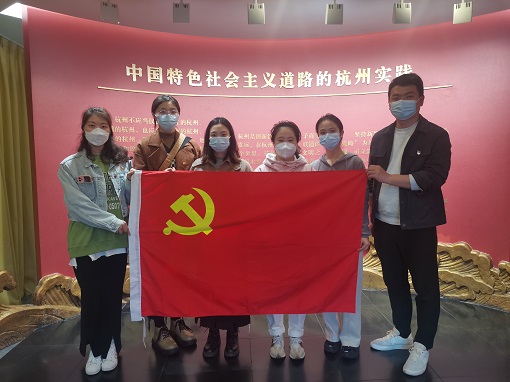 重溫崢嶸歲月，汲取奮進(jìn)力量——建經(jīng)公司黨支部赴中國共產(chǎn)黨杭州歷史館開展黨史學(xué)習(xí)教育