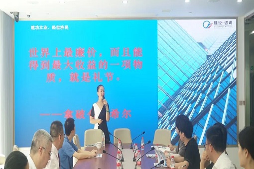 博學(xué)于文，約之以禮  --藍(lán)鯨訓(xùn)練營(yíng)第三期企業(yè)文化＆演講與商務(wù)禮儀培訓(xùn)會(huì)順利舉辦