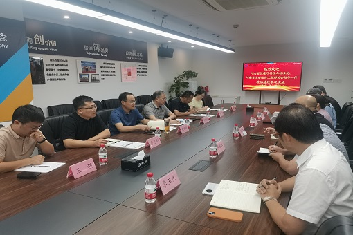 河南省住建廳、河南省注冊(cè)造價(jià)師協(xié)會(huì)領(lǐng)導(dǎo)一行蒞臨我司考察交流