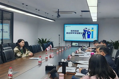 百舸爭(zhēng)流，奮楫者先——建經(jīng)2024校園招聘復(fù)試會(huì)