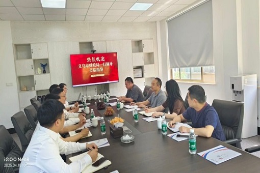 財(cái)韻潤(rùn)商城，智匯繪新篇——義烏市財(cái)政局赴建經(jīng)咨詢(xún)義烏分公司走訪座談