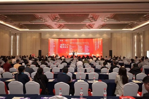 智啟未來(lái)，共赴全球 ——地坪行業(yè)全球市場(chǎng)開(kāi)拓研討會(huì)成功舉辦